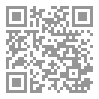 Qr Code دعاء الملائكة
