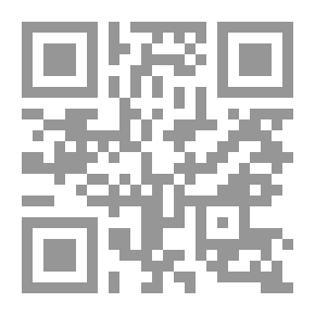 Qr Code الرد على القائلين بوحدة الوجود