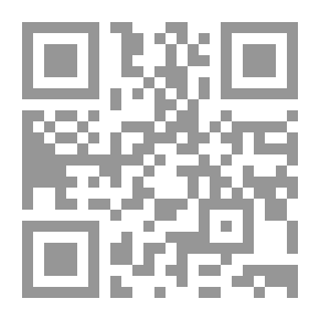 Qr Code People In The Holy Qur’an: The Holy Qur’an Series; 2