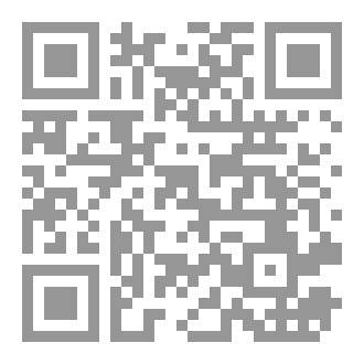 Qr Code لكيلا تبتلعي الطعم
