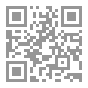 Qr Code نهاية العقول في دراية الأصول