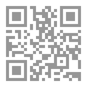 Qr Code القوانين الفقهية