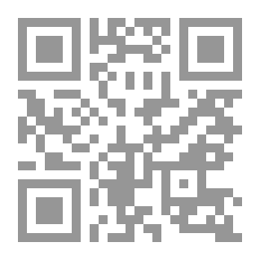 Qr Code المتواليات... فصل في المتصل التراثي المعاصر
