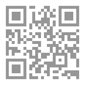 Qr Code دراسات في اللسانيات العربية 1 (المشاكلة - التنغيم - رؤى تحليلية)