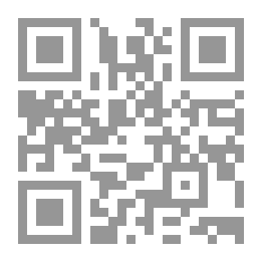 Qr Code تنفيذ العقد الإداري وتسوية منازعاته قضاءاً وتحكيماً
