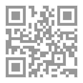 Qr Code Pleadings In The Felony Of Gathering In Mahalla Al-Kubra (Encyclopedia Of Pleadings In The Most Famous Cases Before The Courts And Appeal Notes