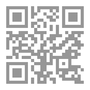 Qr Code التقريرات السنية في حل الألفاظ المنظومة البيقونية