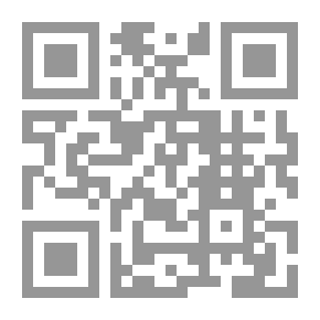 Qr Code توقيعات على وجنة القمر