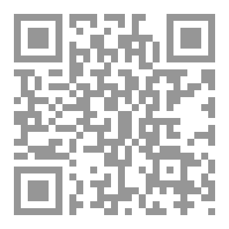 Qr Code جمر و ضماد - رواية