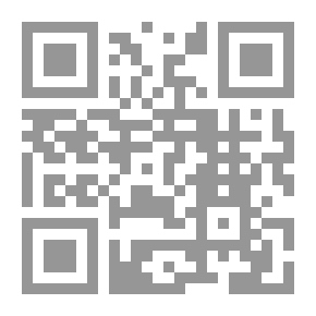 Qr Code المادية الجغرافية ؛ ضرورة استكمال المادية التاريخية في الماركسية