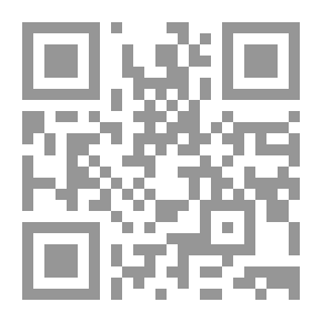 Qr Code إشارات الأزمنة ؛ نهاية عصر