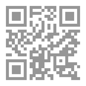 Qr Code الفكر العربي في ميزان النقد والتصحيح