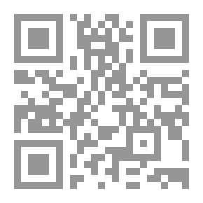 Qr Code حالات كينونية ج 2
