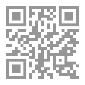 Qr Code الإعلام الأمني بين النظرية والتطبيق