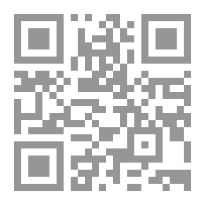 Qr Code عمر في القدس ( سلسلة قصص من التراث ؛2)