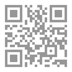 Qr Code إنسان يحترق