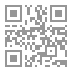Qr Code الأسفلت والقصائد الأخرى