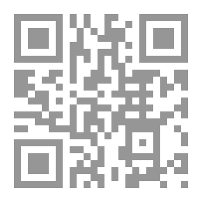 Qr Code لسان الميزان للإمام الحافظ شهاب الدين أبي الفضل أحمد بن علي بن حجر العسقلاني المتوفى سنة 852 هجرية الجزء الثالث