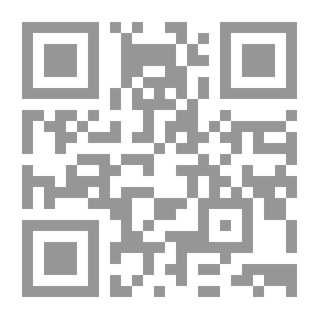 Qr Code Globalization Or Globalization Of Islamic Law?