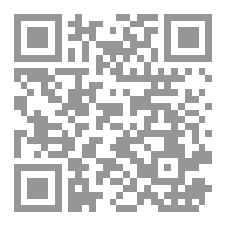 Qr Code كتاب رقم ( 21 ) من سلسلة الكامل