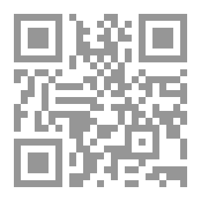 Qr Code بهجة الناظرين شرح رياض الصالحين ج3