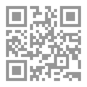 Qr Code الأصول الوسيطة للدولة الحديثة