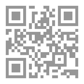 Qr Code عرب فلسطين المحتلة (1948)، دراسة سياسية - اجتماعية - قانونية، (فلسطينيو الجليل نموذجاً)