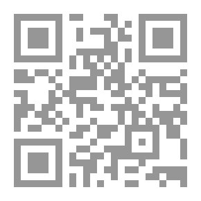 Qr Code المفاهيم عند المسيحيين - الله الواحد ؛ المفاهيم الفلسفية واللاهوتية في المجادلة بين المسيحين والمسلمين من القرن الثامن حتى القرن الثاني عشر