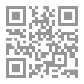 Qr Code لسنا في زمان أبرهة