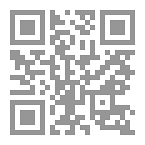 Qr Code في المنزل في Smokies