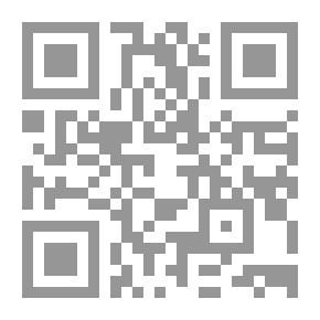 Qr Code بيضة الديك (نقد لغوي لكتاب الكِتاب والقرآن لمحمد شحرور)
