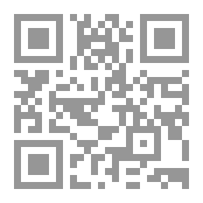 Qr Code التجارة الإلكترونية في القانون