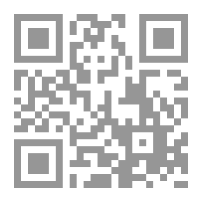 Qr Code أسطورة أوريست و الملاحم العربية