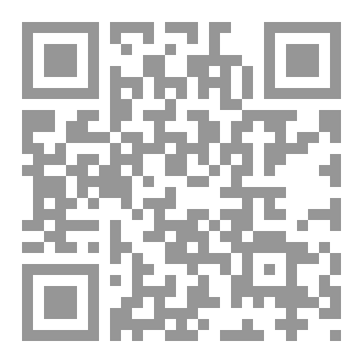 Qr Code الوعظ في نيجيريا