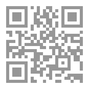 Qr Code صيانة الطرق