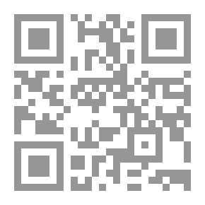 Qr Code النكت على مقدمة ابن الصلاح - الجزء الأول