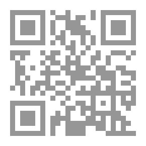 Qr Code Music and Some Highly Musical People