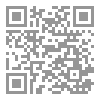 Qr Code أنا تعبان!