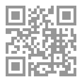Qr Code الحمير