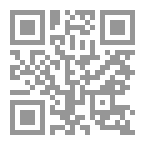 Qr Code Epic Of Gilgamesh