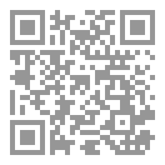 Qr Code يوم آخر في الجحيم