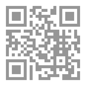 Qr Code صلاة الآيات - دراسة حديثية فقهية