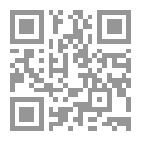 Qr Code نورسين، ضوء القمر