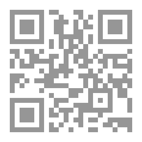 Qr Code الوصف التعبدي بين الاصل والاستثناء