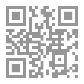 Qr Code مۆساد .. صلاح الامام