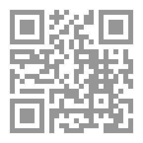 Qr Code التسوية الصعبة دراسة في الاتفاقات والمعاهدات العربية الإسرائيلية