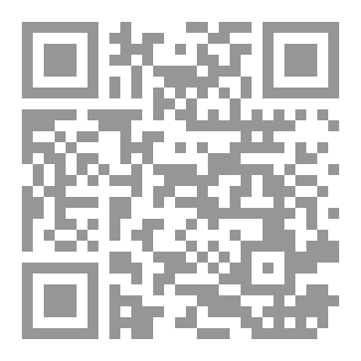 Qr Code في أعين الشيطان