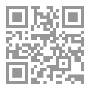 Qr Code الدقة العلمية في السنة النبوية