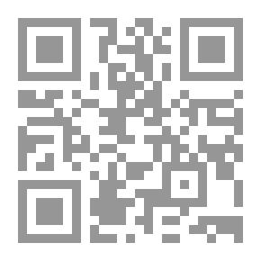 Qr Code شئرات الذهب، لابن العماد