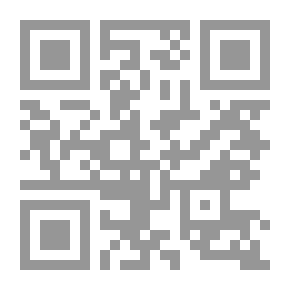 Qr Code إنساني مفرط في إنسانيته ؛ كتاب للمفكرين الأحرار - الكتاب الثاني